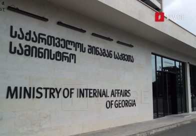 სიძულვილის ენის წინააღმდეგ შექმნილი სამმართველო მუშაობას შეუდგა