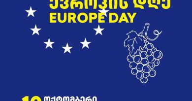  10 ოქტომბერს თელავში ევროპის დღე გაიმართება