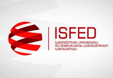 „სამართლიანმა არჩევნებმა“ ქართული სახელის მქონე 1500-ზე მეტი ყალბი ანგარიში, ტროლი და ბოტი გამოავლინა