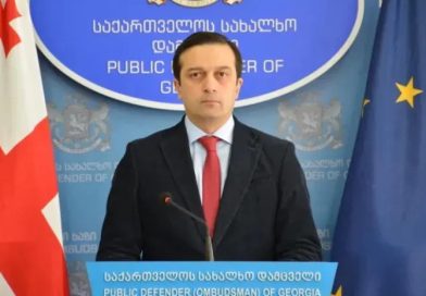 სახალხო დამცველის აპარატი – კანონში ცვლილებები შესაძლოა წინააღმდეგობაში მოვიდეს კონსტიტუციასთან – ომბუდსმენი მას შეაფასებს და შესაბამისი წინაპირობების შემთხვევაში, სარჩელით მიმართავს საკონსტიტუციო სასამართლოს