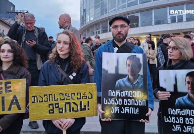 თბილისში მედიის მხარდამჭერი მარში გაიმართა